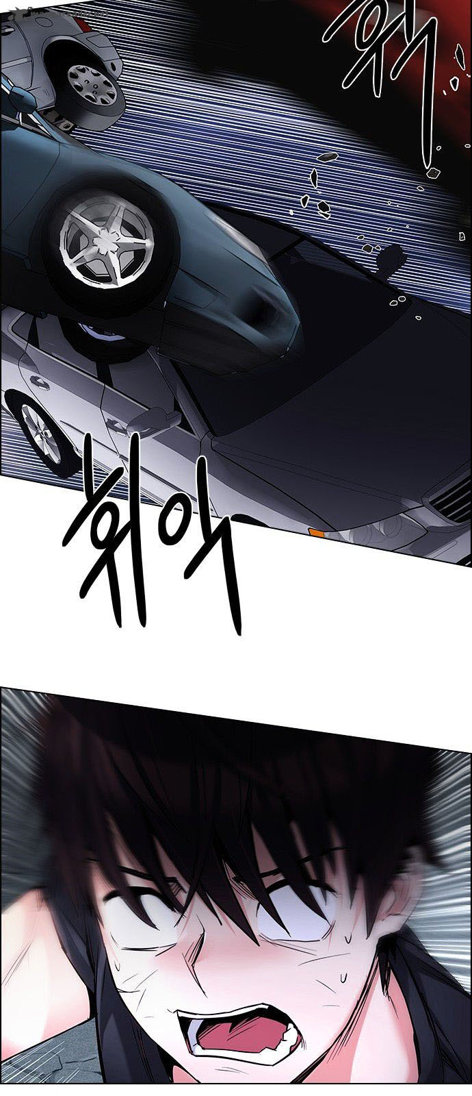 DICE: The Cube that Changes Everything: Chapter 190 - Page 26