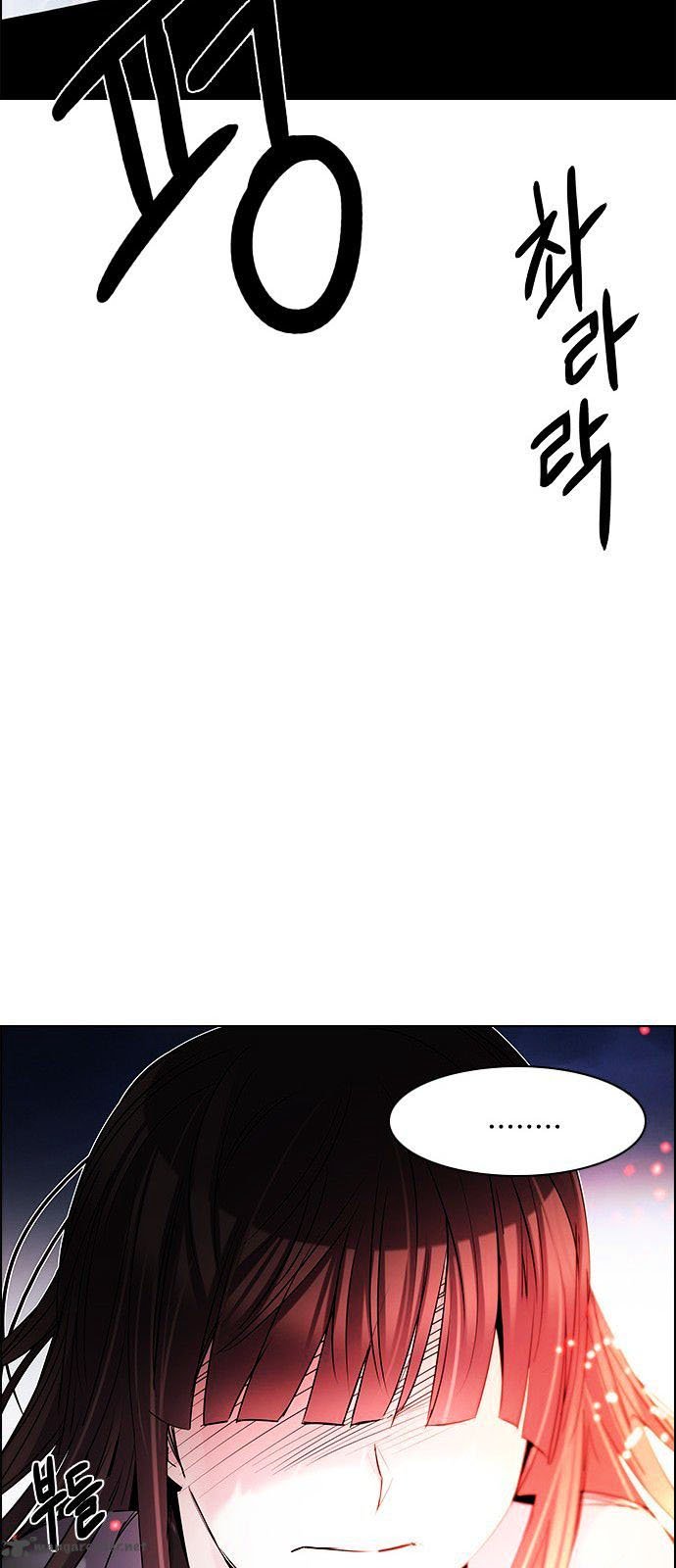 DICE: The Cube that Changes Everything: Chapter 190 - Page 30