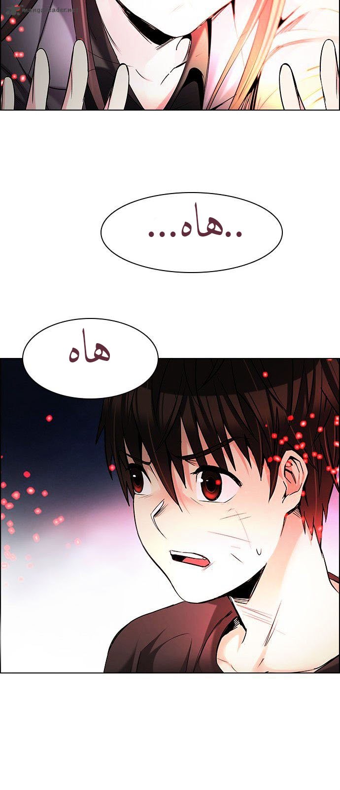 DICE: The Cube that Changes Everything: Chapter 190 - Page 31