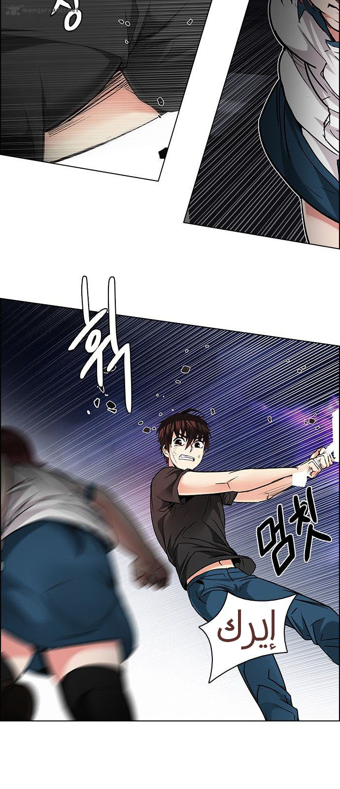 DICE: The Cube that Changes Everything: Chapter 190 - Page 41