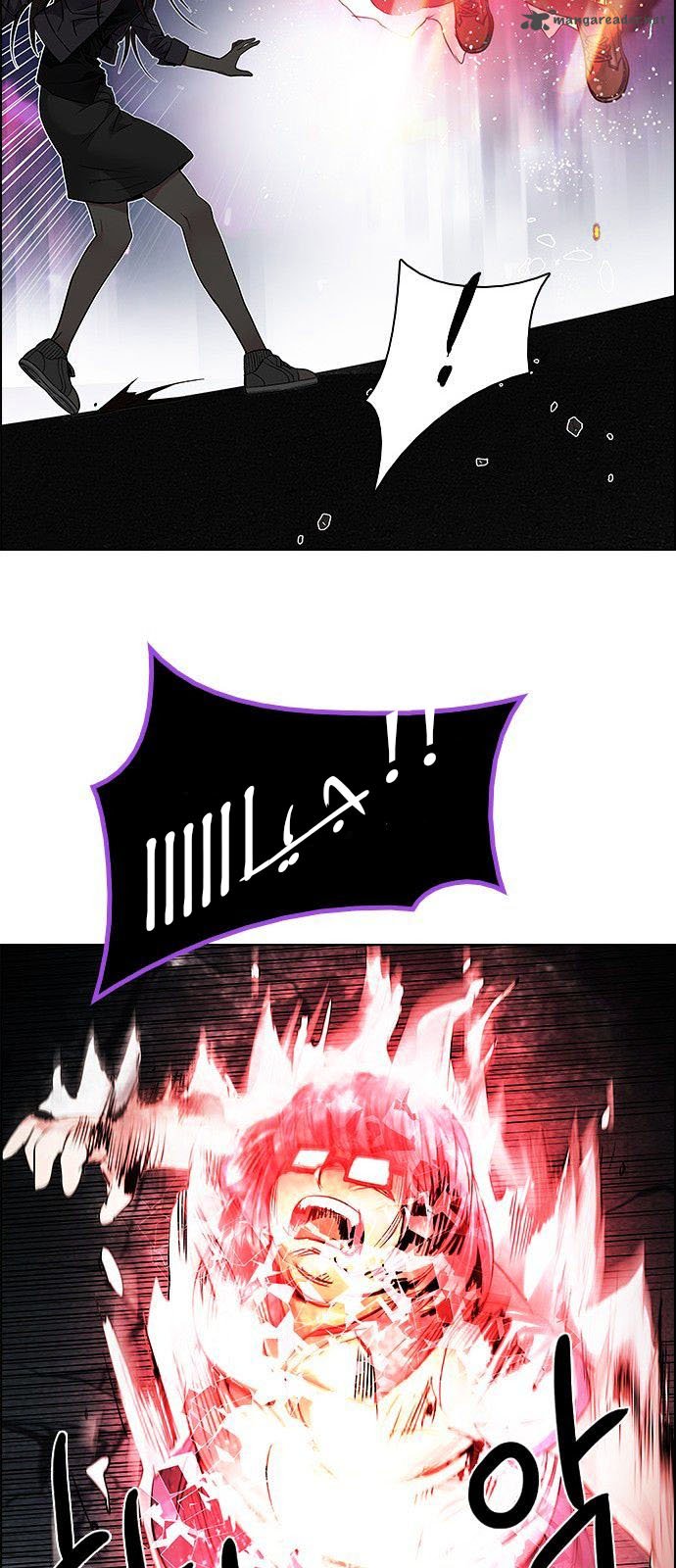 DICE: The Cube that Changes Everything: Chapter 190 - Page 46