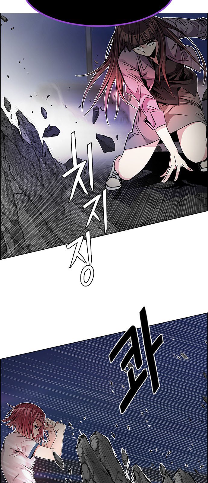 DICE: The Cube that Changes Everything: Chapter 191 - Page 30