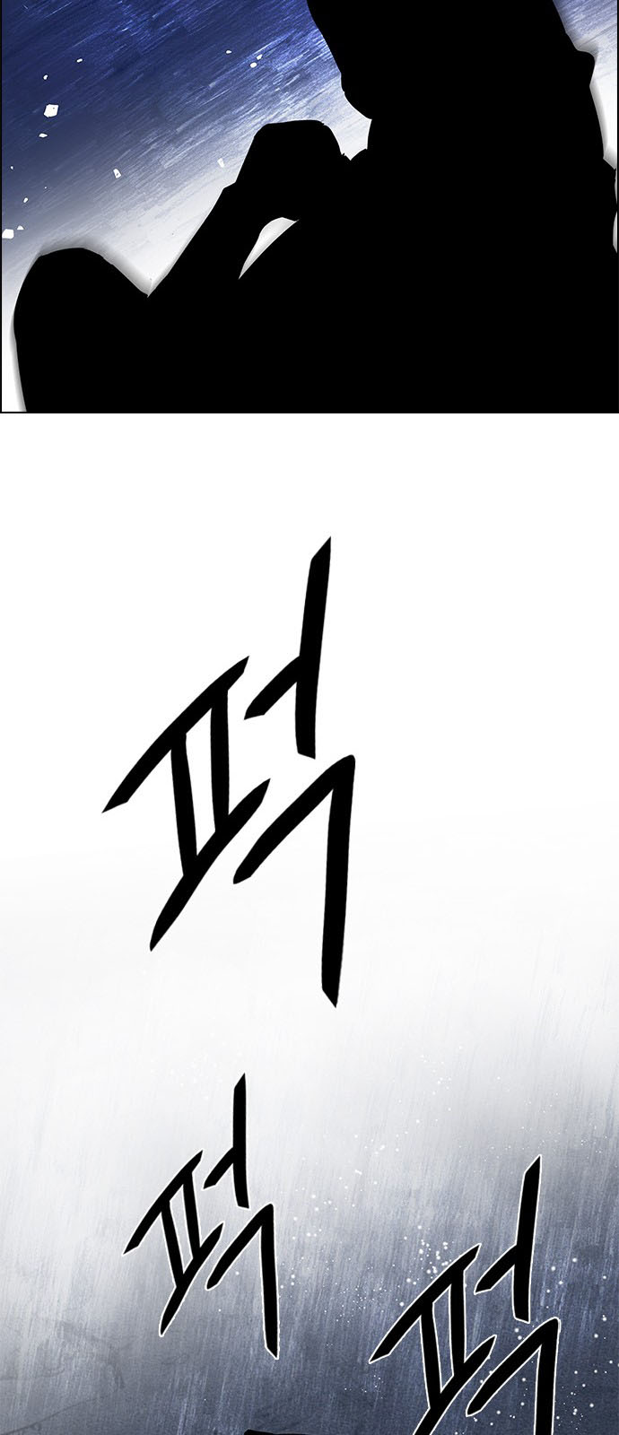 DICE: The Cube that Changes Everything: Chapter 191 - Page 34