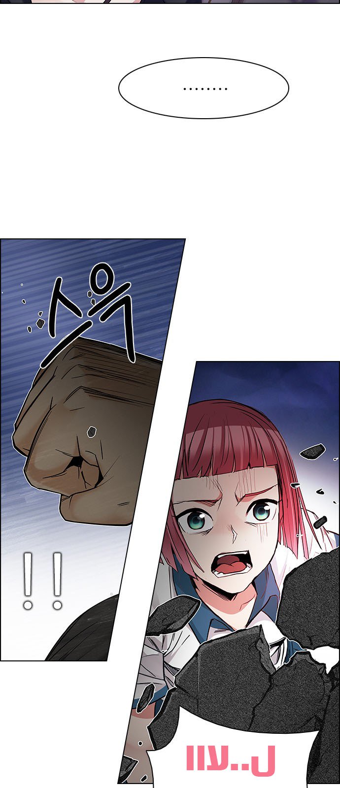 DICE: The Cube that Changes Everything: Chapter 192 - Page 8