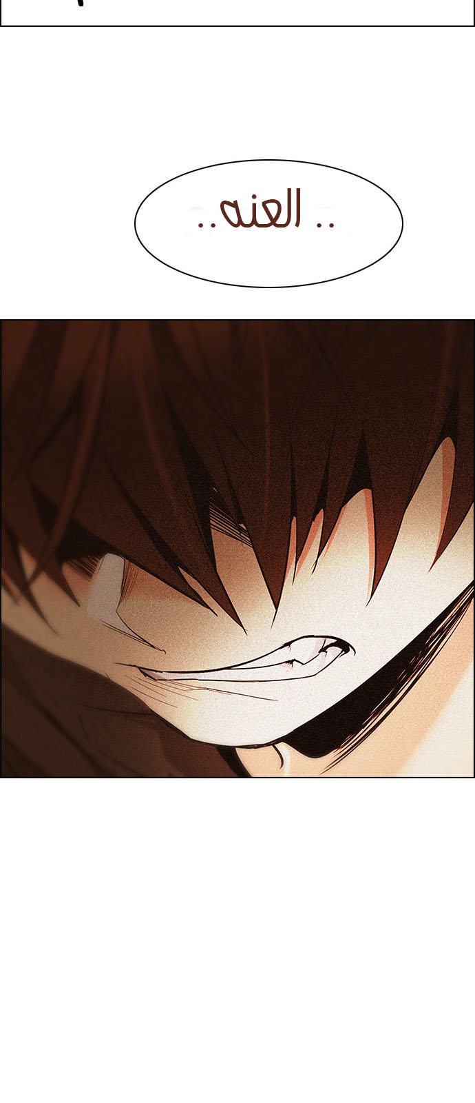 DICE: The Cube that Changes Everything: Chapter 192 - Page 46