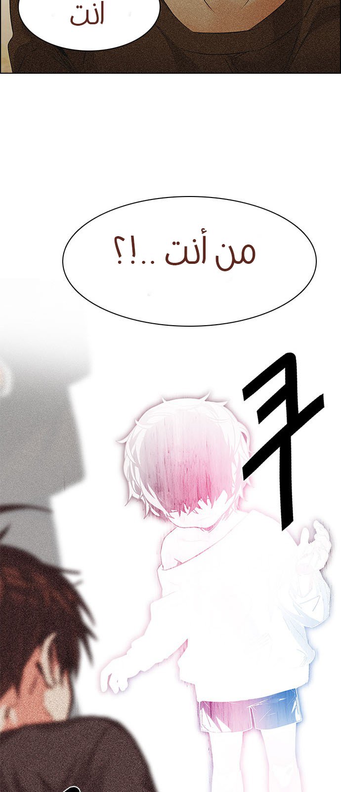 DICE: The Cube that Changes Everything: Chapter 192 - Page 55