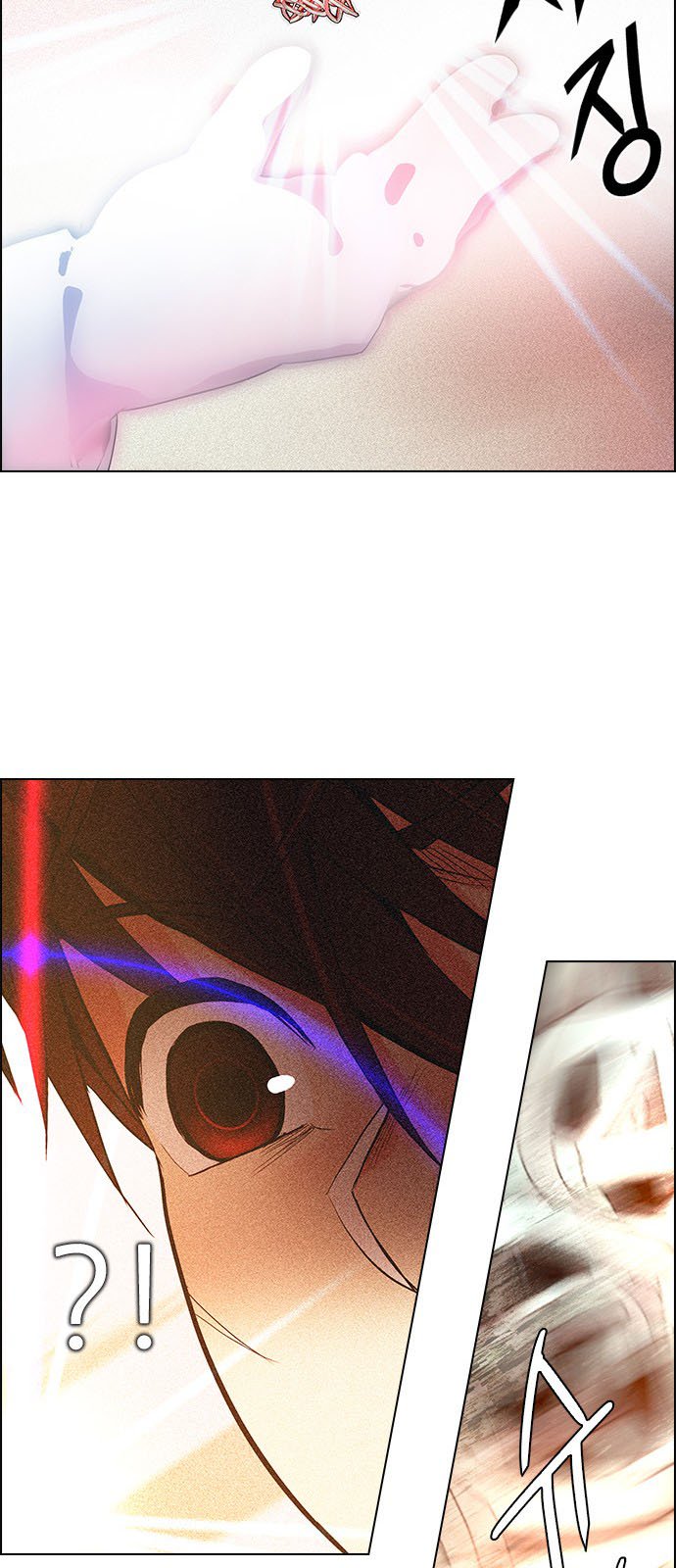 DICE: The Cube that Changes Everything: Chapter 193 - Page 26