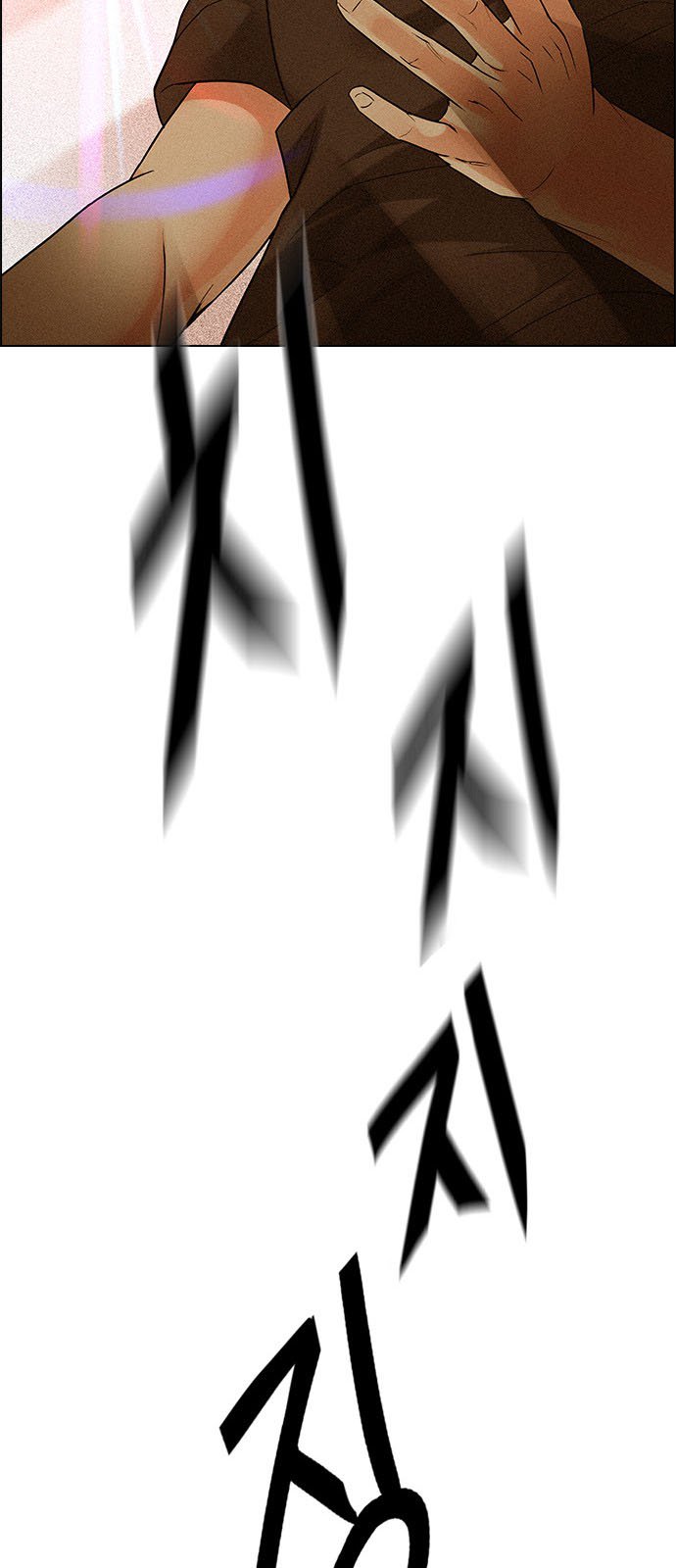 DICE: The Cube that Changes Everything: Chapter 193 - Page 29