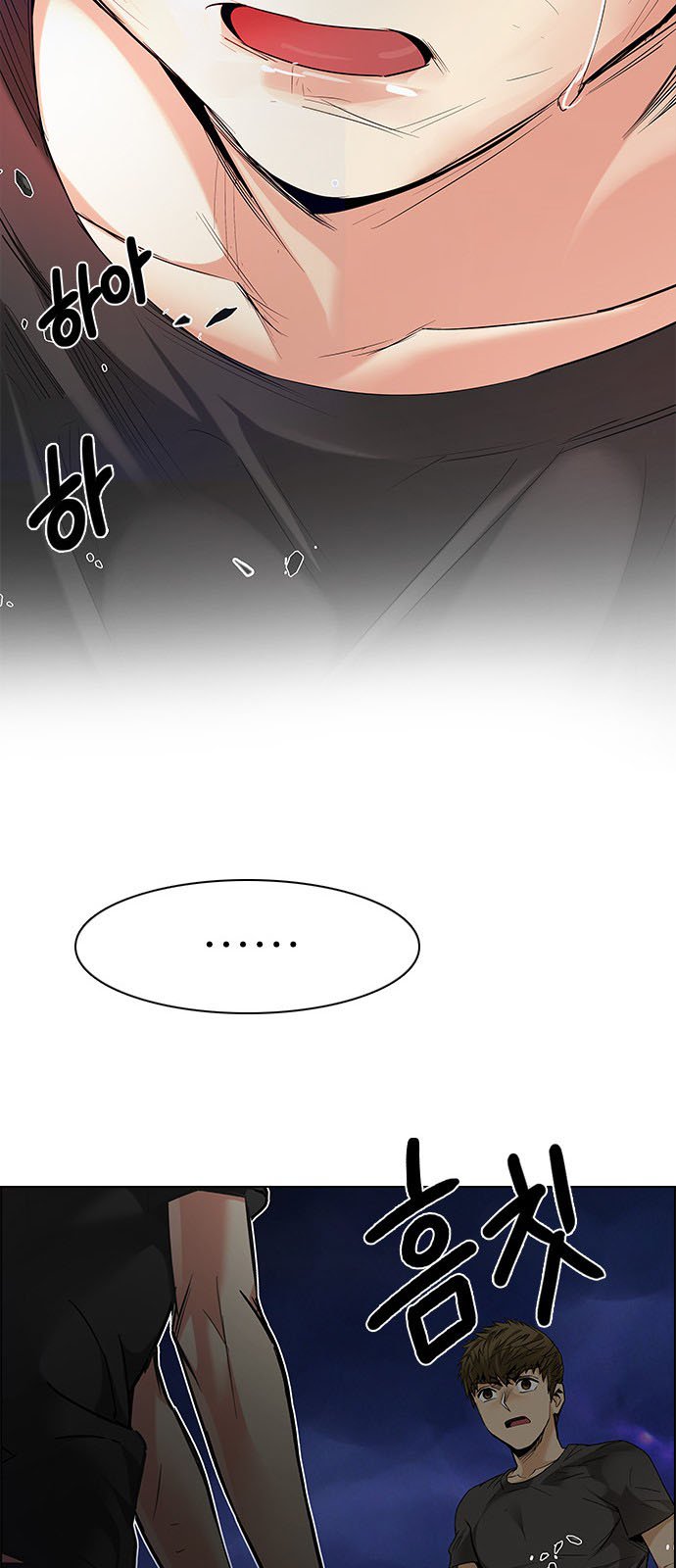 DICE: The Cube that Changes Everything: Chapter 193 - Page 34