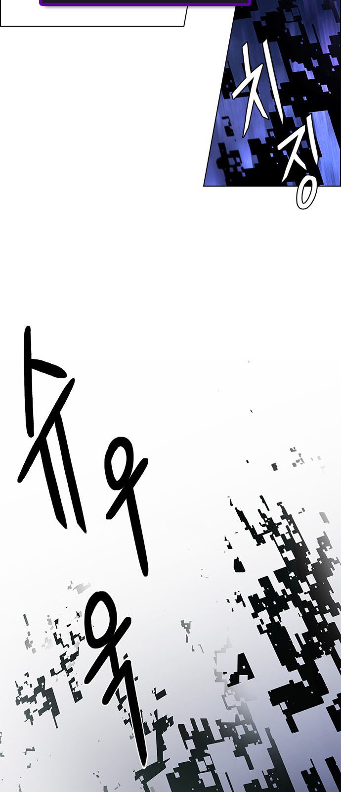 DICE: The Cube that Changes Everything: Chapter 193 - Page 47