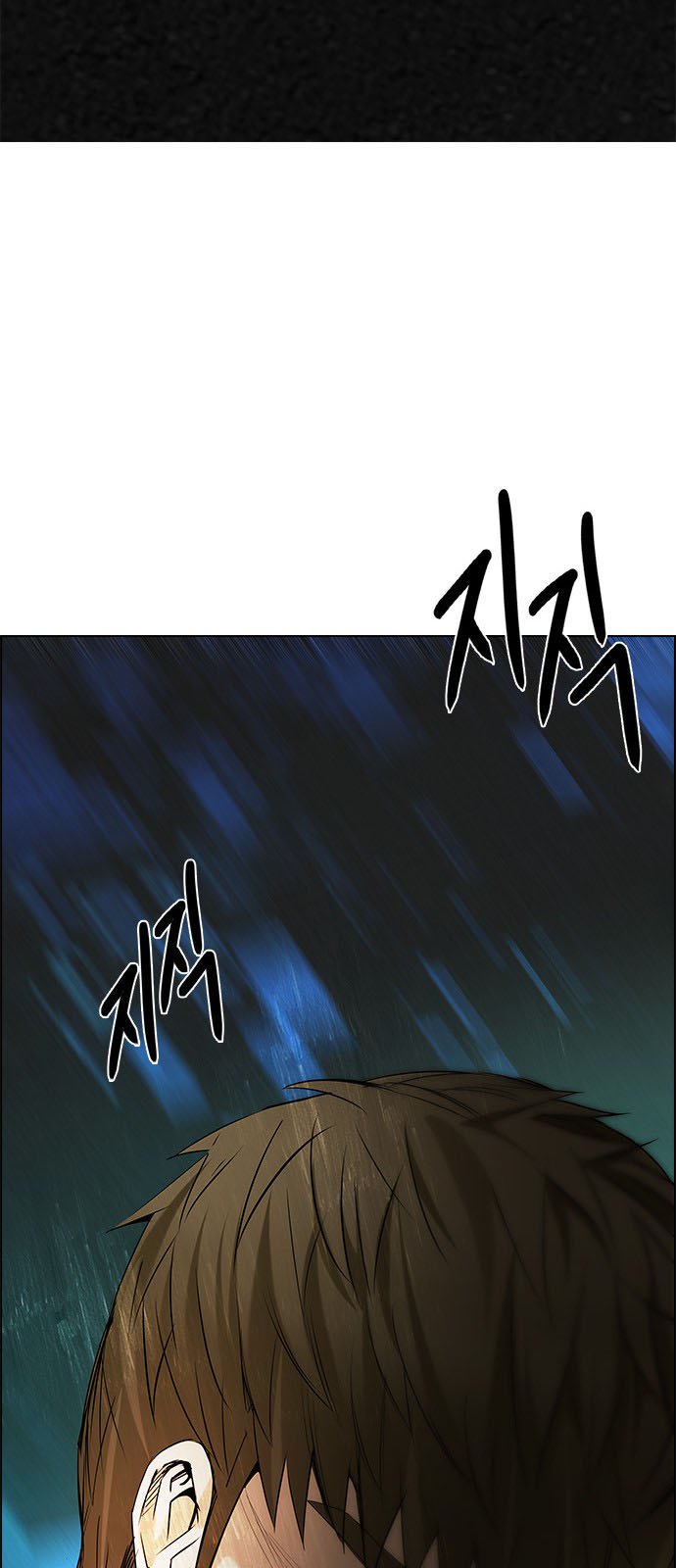 DICE: The Cube that Changes Everything: Chapter 193 - Page 49