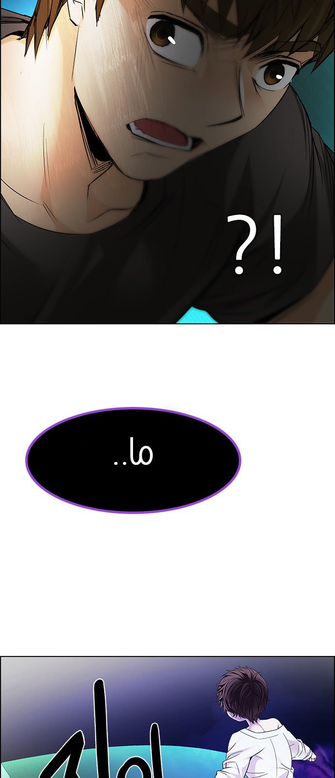 DICE: The Cube that Changes Everything: Chapter 193 - Page 50