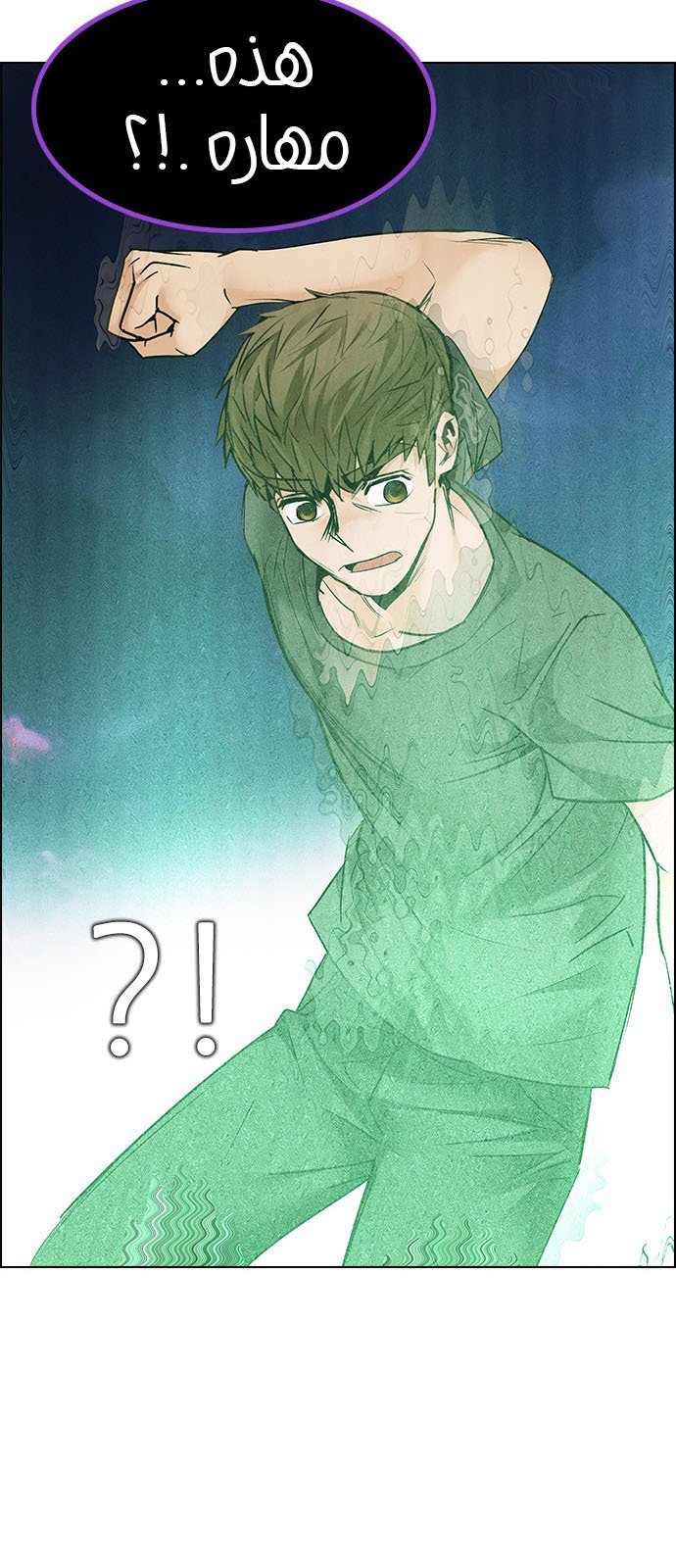 DICE: The Cube that Changes Everything: Chapter 193 - Page 52