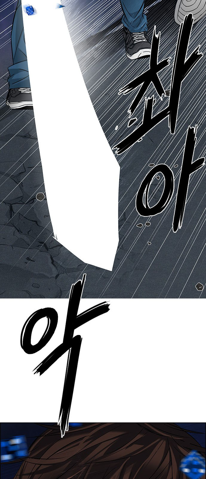 DICE: The Cube that Changes Everything: Chapter 193 - Page 60