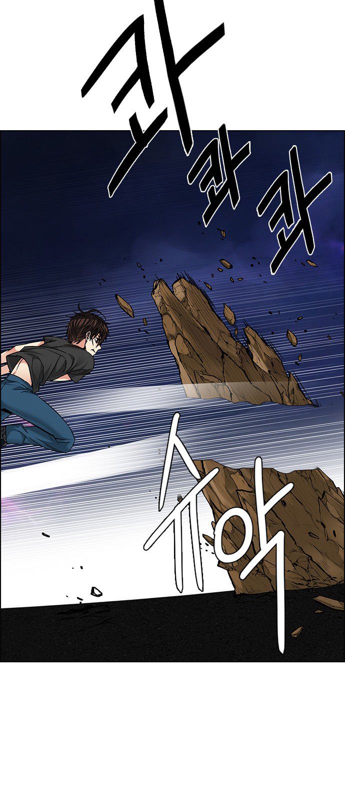 DICE: The Cube that Changes Everything: Chapter 193 - Page 64