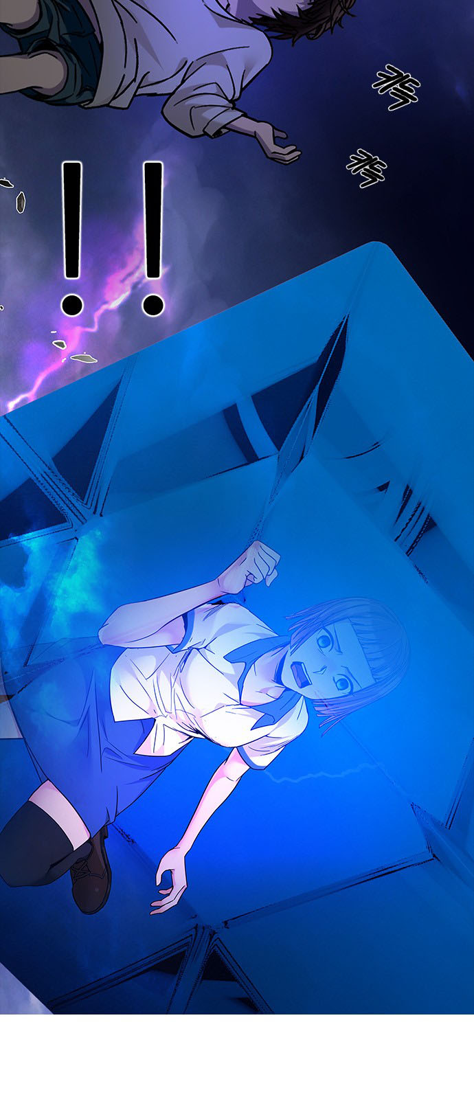 DICE: The Cube that Changes Everything: Chapter 194 - Page 5