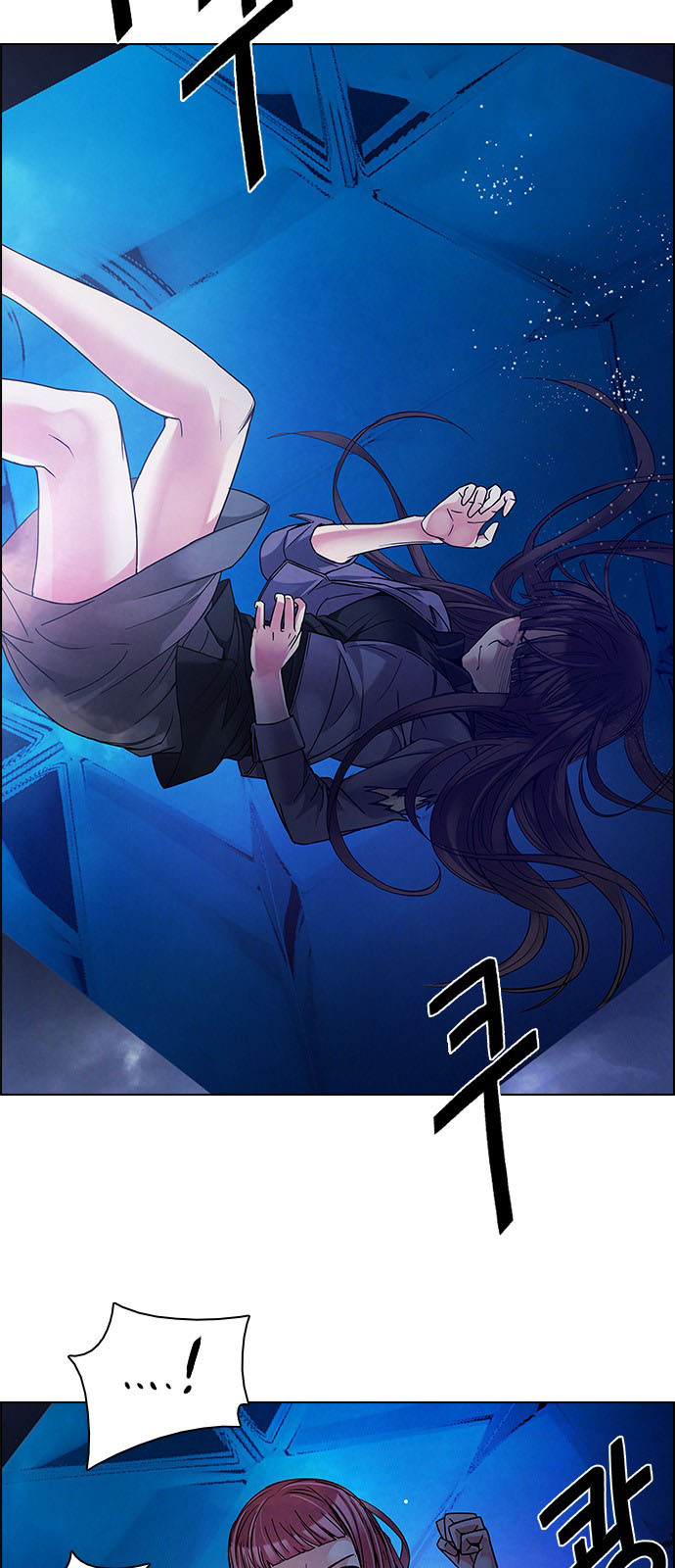 DICE: The Cube that Changes Everything: Chapter 194 - Page 8