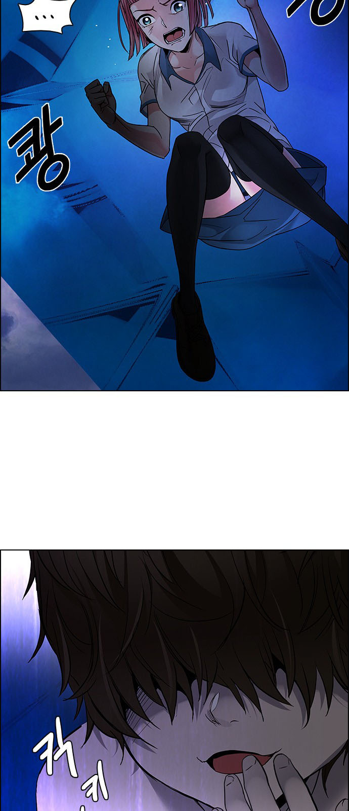 DICE: The Cube that Changes Everything: Chapter 194 - Page 9