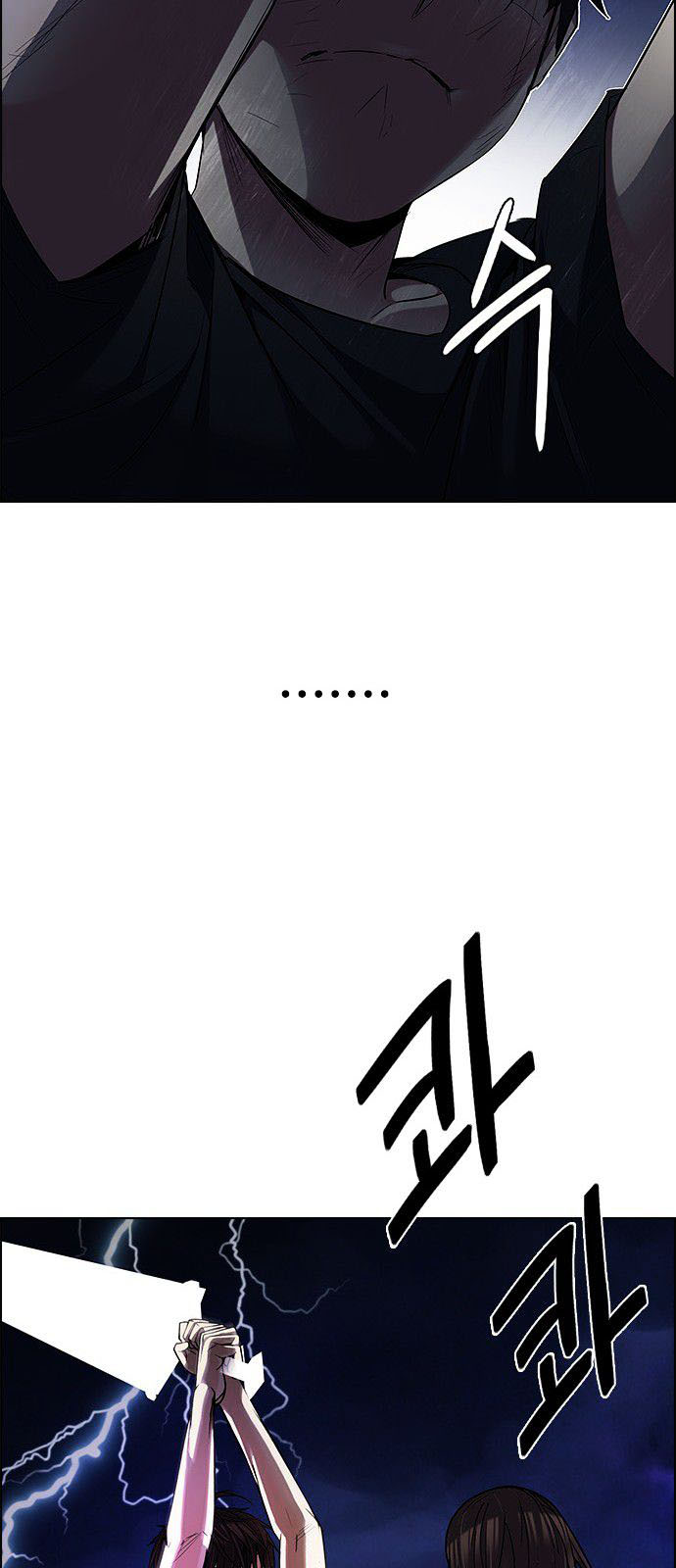 DICE: The Cube that Changes Everything: Chapter 194 - Page 28