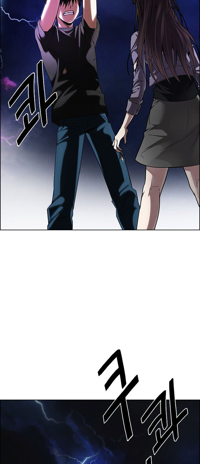 DICE: The Cube that Changes Everything: Chapter 194 - Page 29