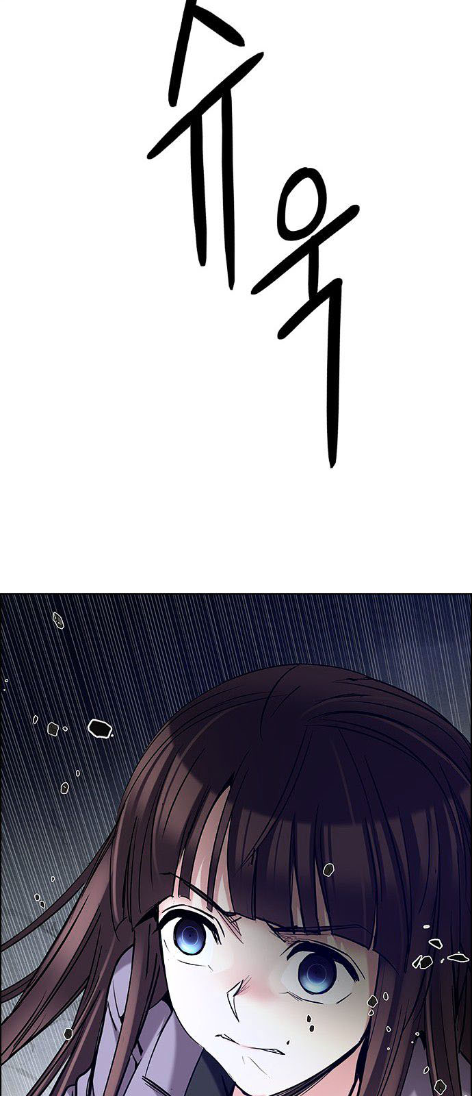 DICE: The Cube that Changes Everything: Chapter 194 - Page 31