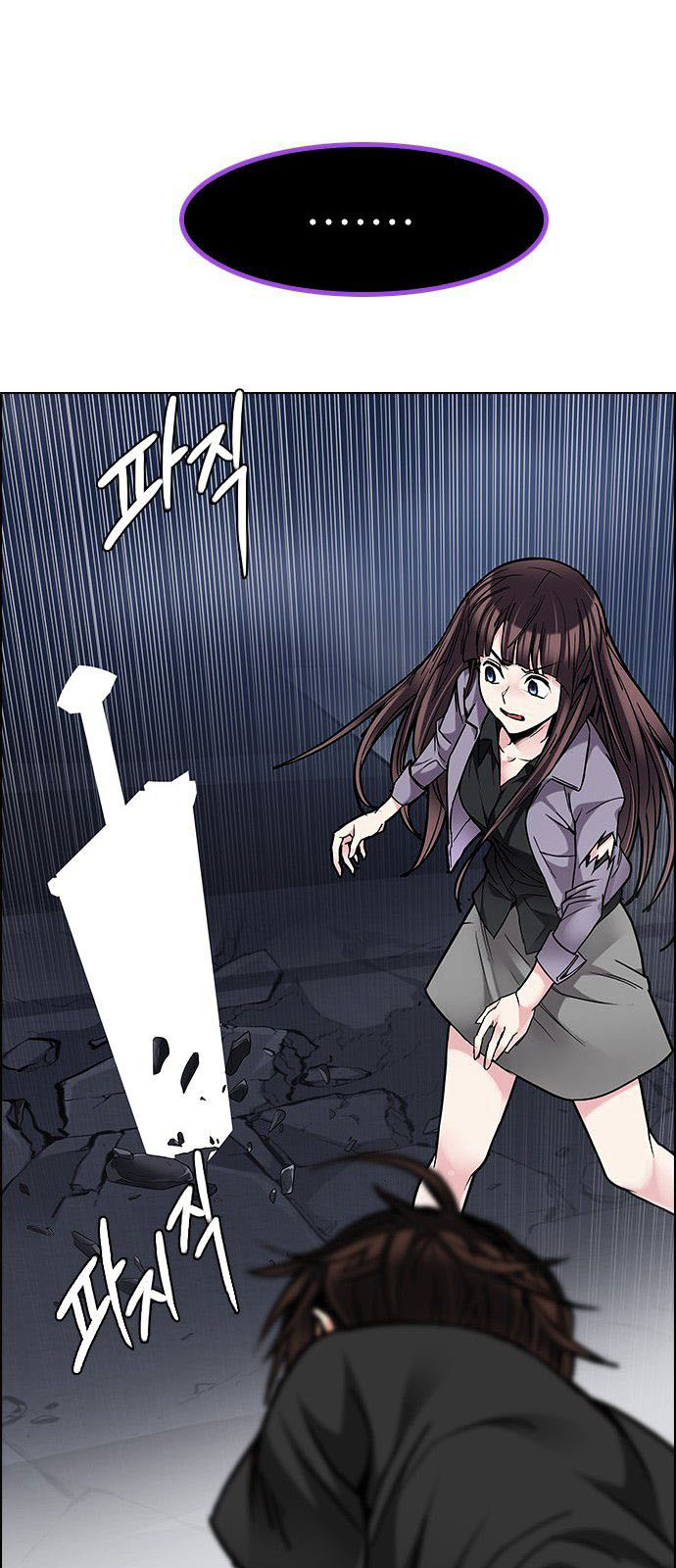 DICE: The Cube that Changes Everything: Chapter 194 - Page 35