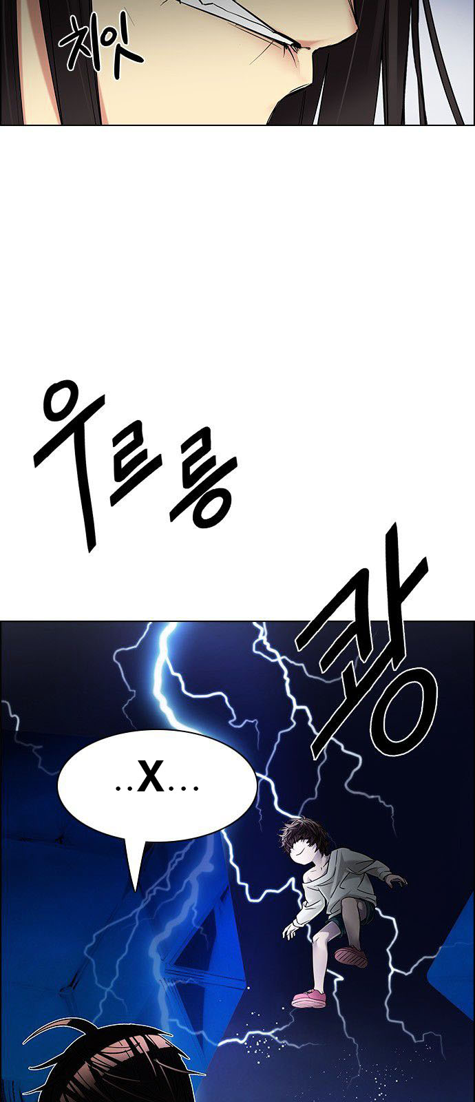 DICE: The Cube that Changes Everything: Chapter 194 - Page 39