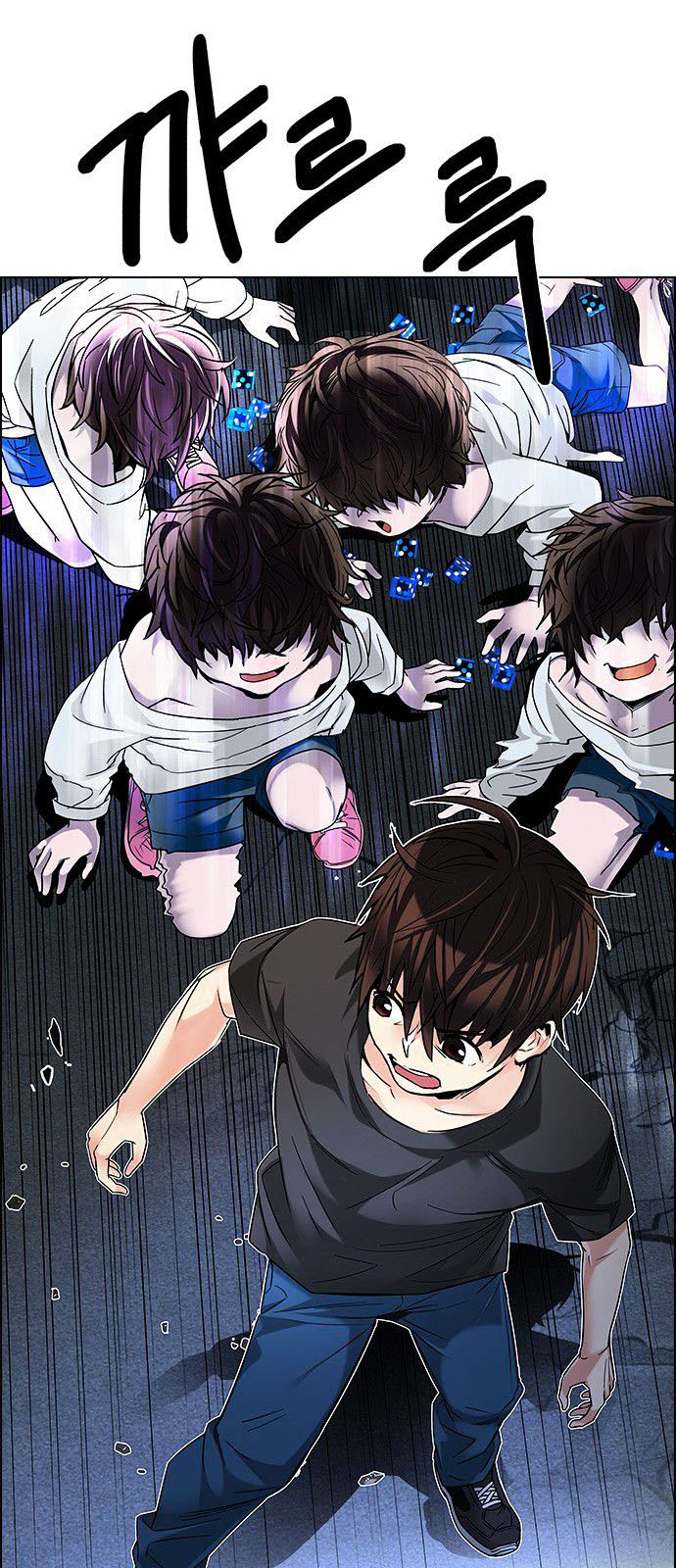 DICE: The Cube that Changes Everything: Chapter 194 - Page 45