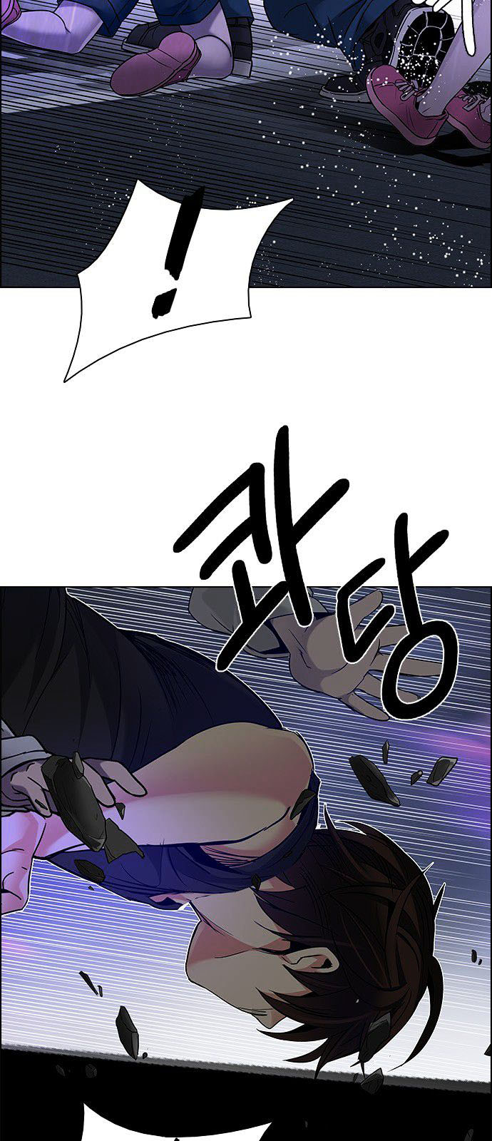 DICE: The Cube that Changes Everything: Chapter 194 - Page 47