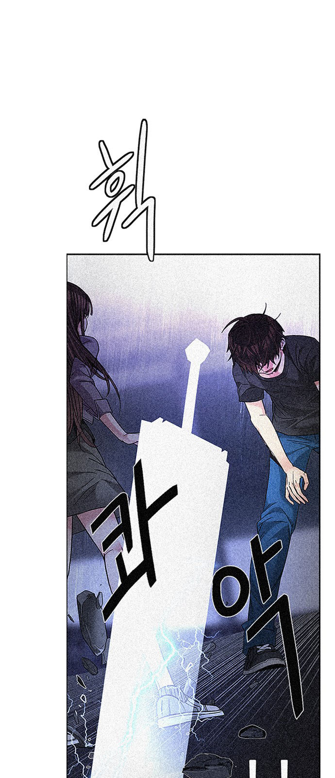 DICE: The Cube that Changes Everything: Chapter 195 - Page 2