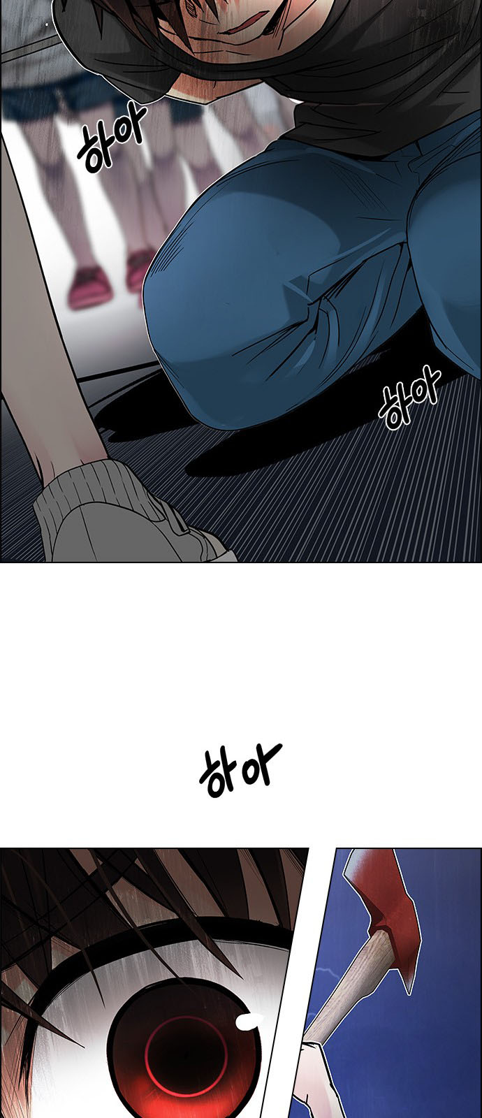 DICE: The Cube that Changes Everything: Chapter 195 - Page 108