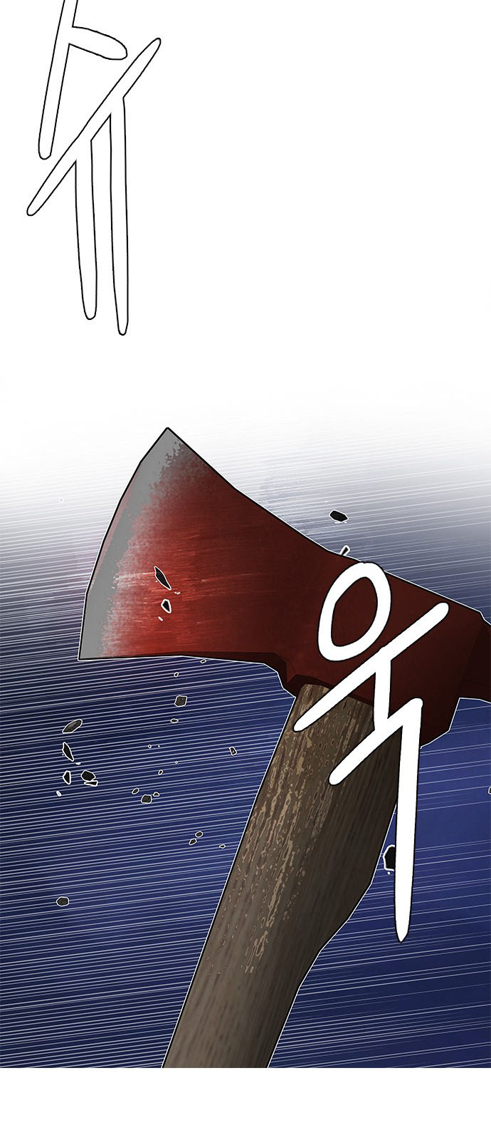 DICE: The Cube that Changes Everything: Chapter 195 - Page 111