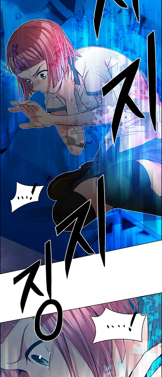 DICE: The Cube that Changes Everything: Chapter 195 - Page 17