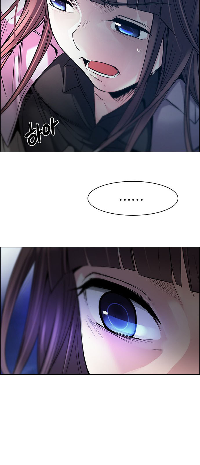 DICE: The Cube that Changes Everything: Chapter 195 - Page 24