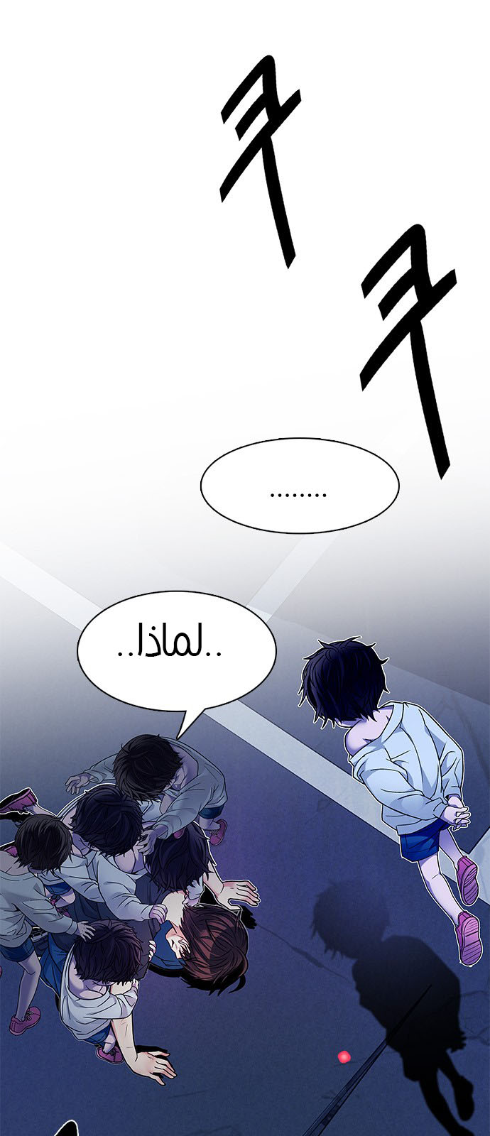 DICE: The Cube that Changes Everything: Chapter 195 - Page 25