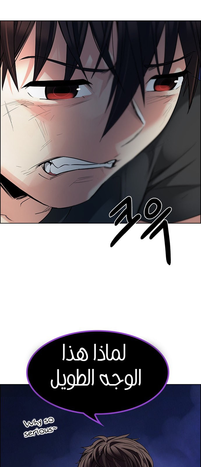 DICE: The Cube that Changes Everything: Chapter 195 - Page 31