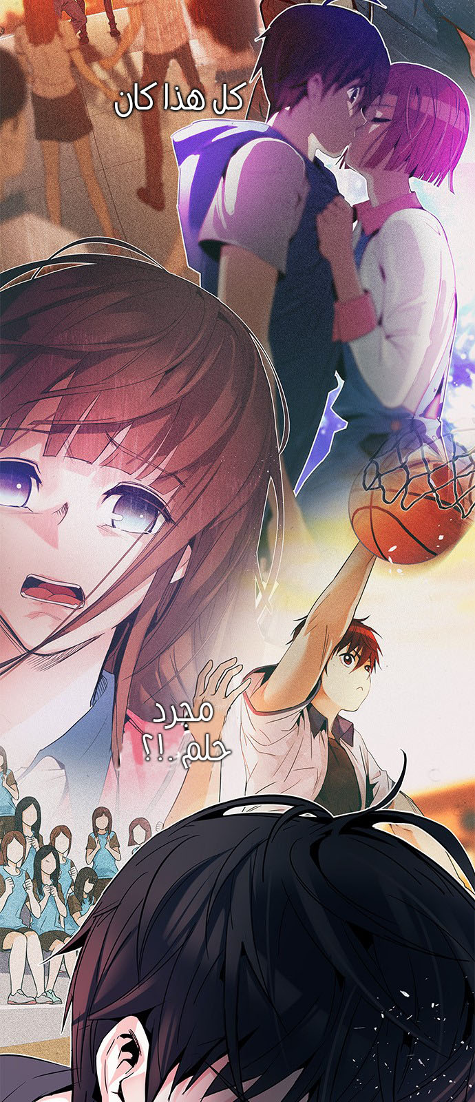 DICE: The Cube that Changes Everything: Chapter 195 - Page 36