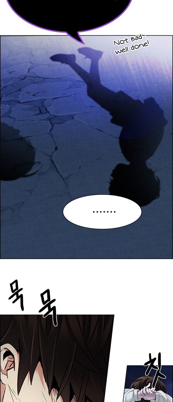 DICE: The Cube that Changes Everything: Chapter 195 - Page 38