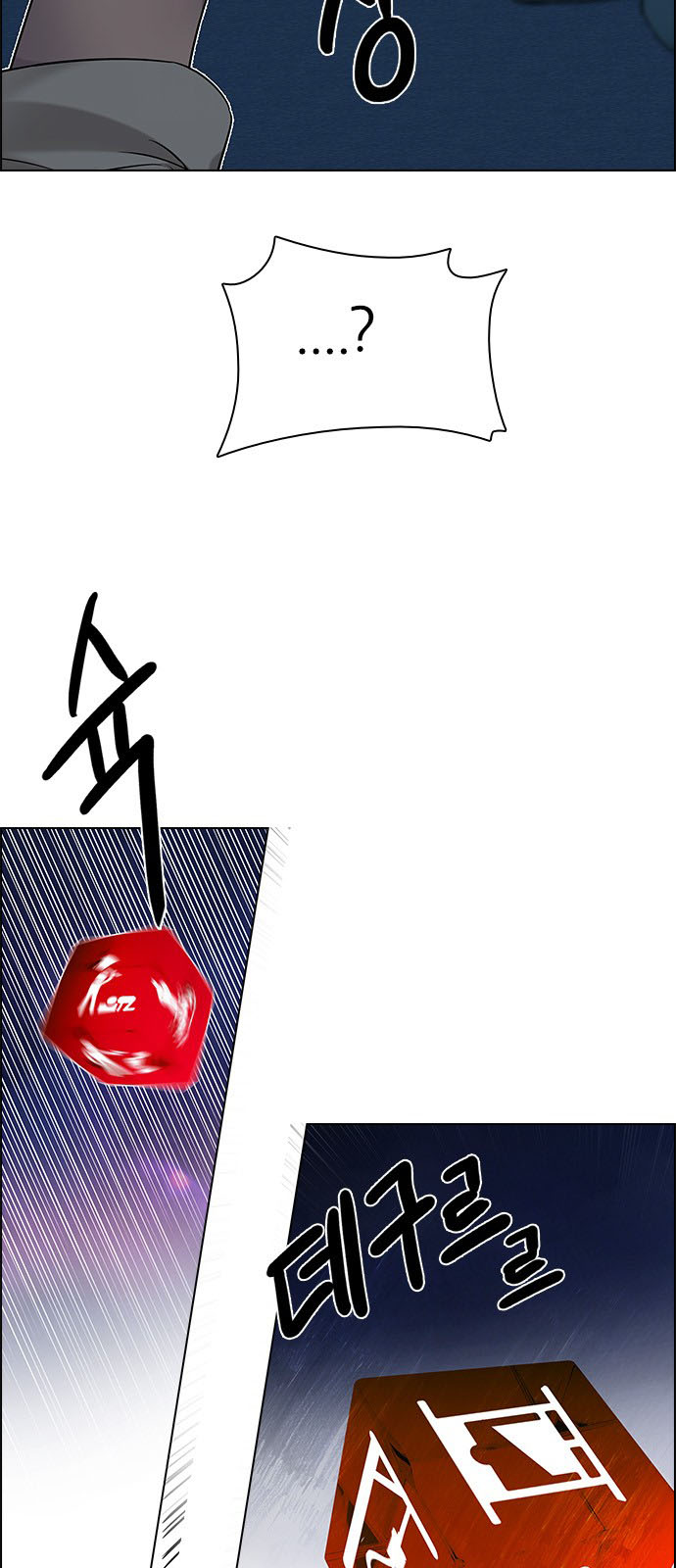 DICE: The Cube that Changes Everything: Chapter 195 - Page 72