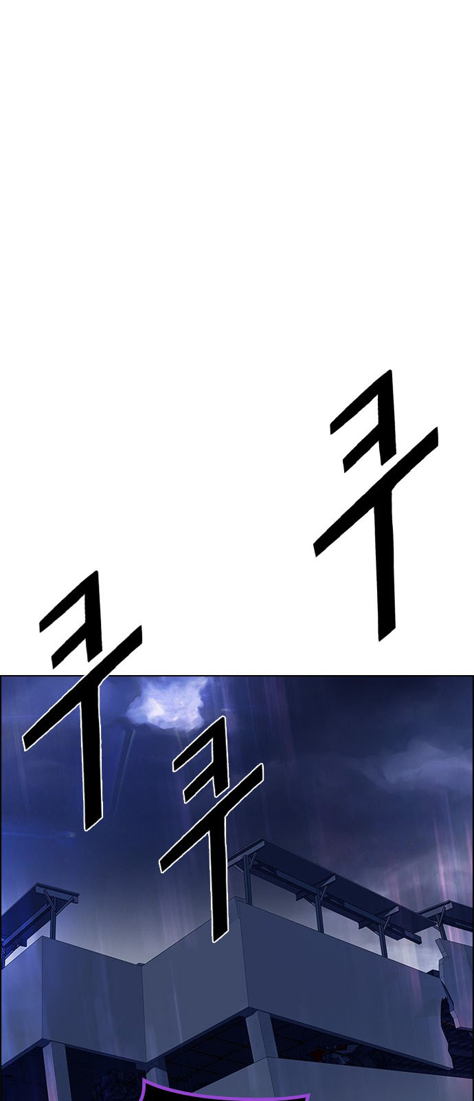 DICE: The Cube that Changes Everything: Chapter 195 - Page 77