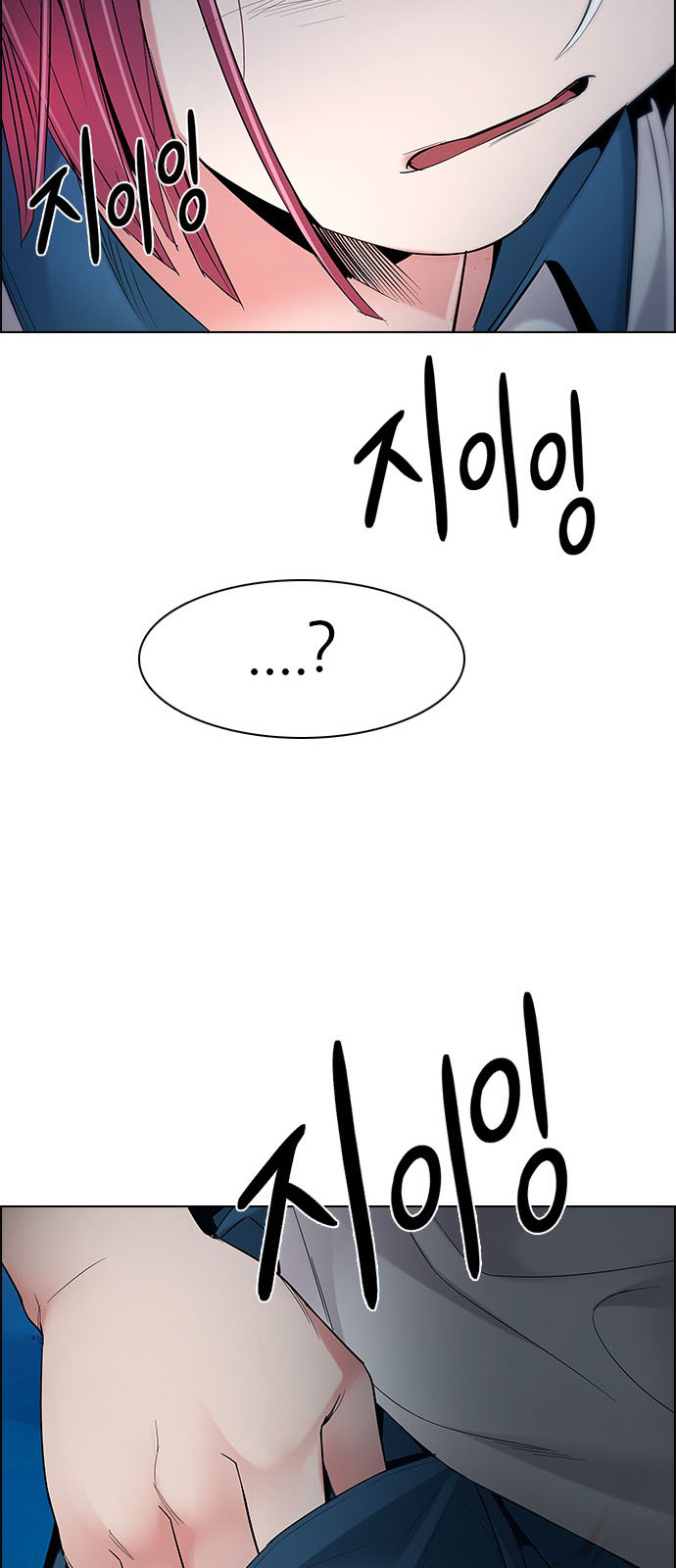 DICE: The Cube that Changes Everything: Chapter 195 - Page 93