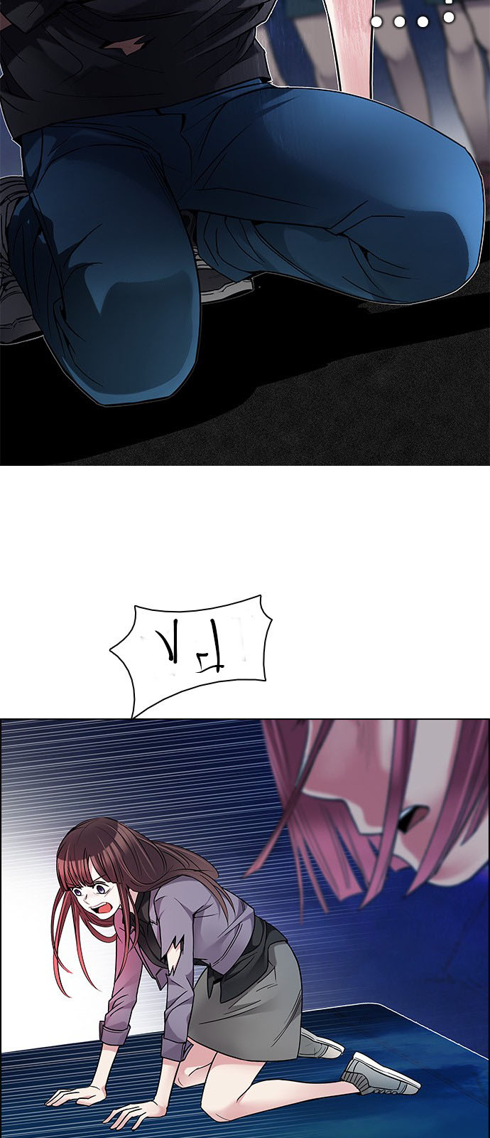 DICE: The Cube that Changes Everything: Chapter 196 - Page 7