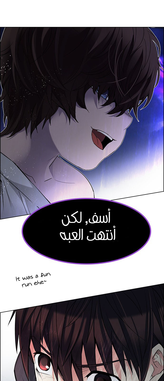 DICE: The Cube that Changes Everything: Chapter 196 - Page 24