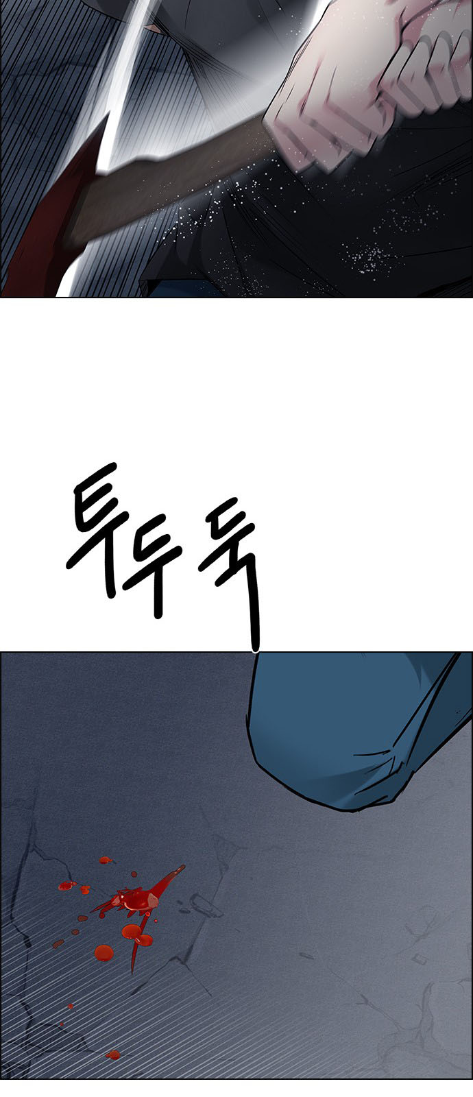 DICE: The Cube that Changes Everything: Chapter 196 - Page 41