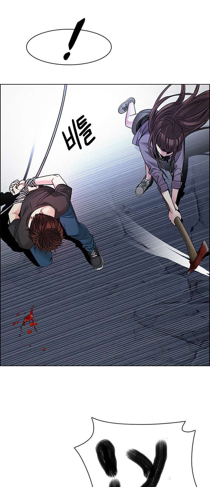 DICE: The Cube that Changes Everything: Chapter 196 - Page 42