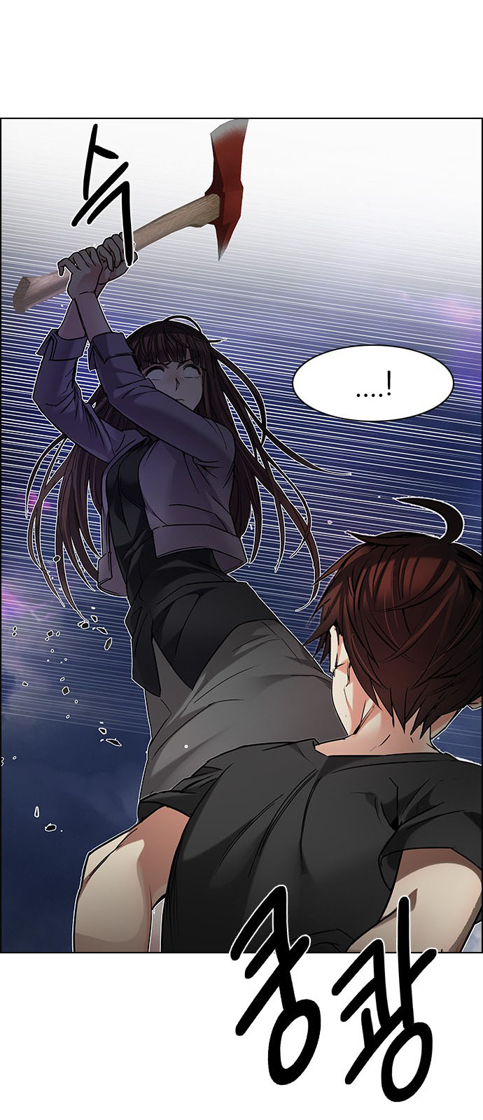 DICE: The Cube that Changes Everything: Chapter 196 - Page 44