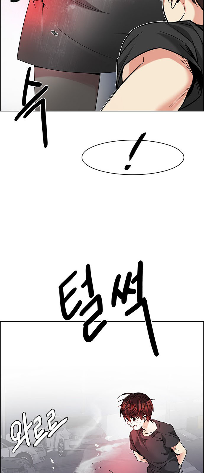 DICE: The Cube that Changes Everything: Chapter 196 - Page 52