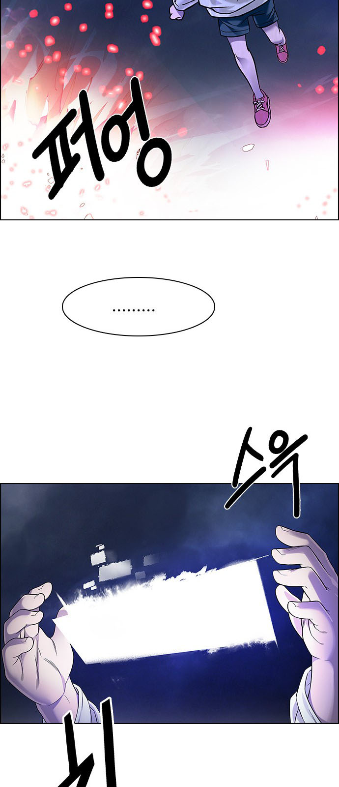 DICE: The Cube that Changes Everything: Chapter 196 - Page 67