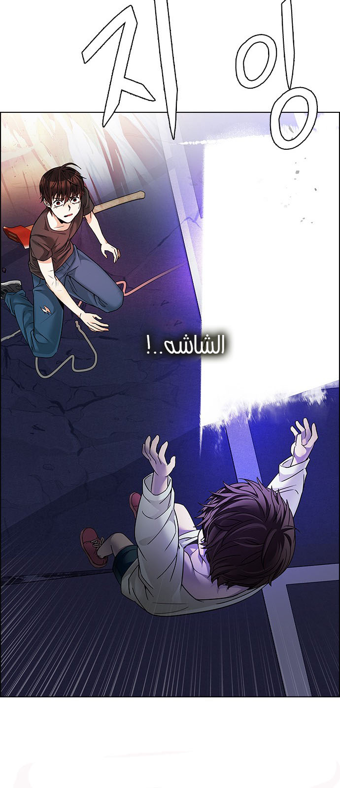 DICE: The Cube that Changes Everything: Chapter 196 - Page 69