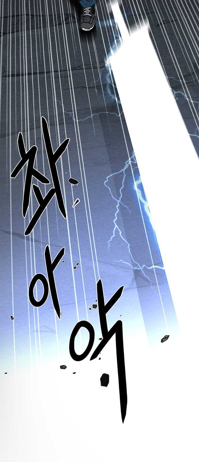 DICE: The Cube that Changes Everything: Chapter 196 - Page 77